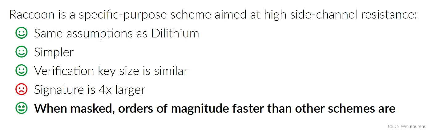 Raccon：更好防侧信道攻击的后量子签名方案