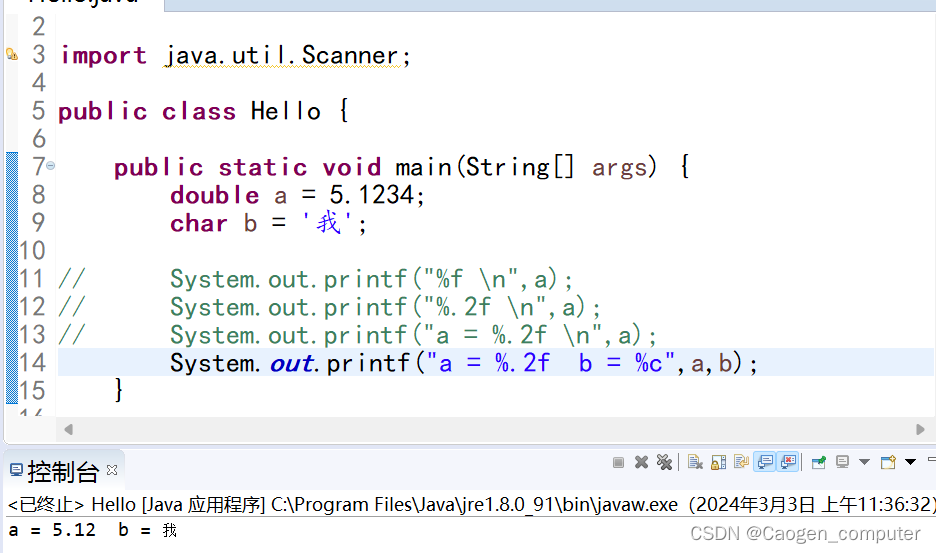 Java中的print,println和printf_java中的打印语句println与print-CSDN博客