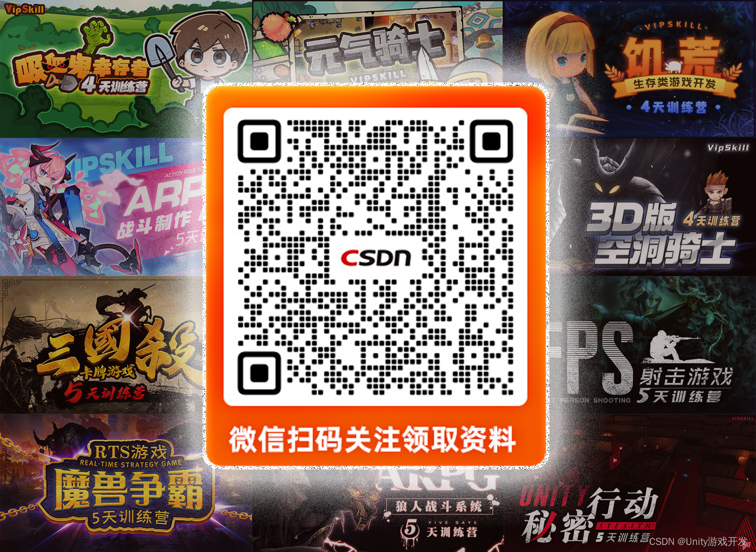 【Unity中除了预制体 这些组件能帮助开发者提高开发效率】