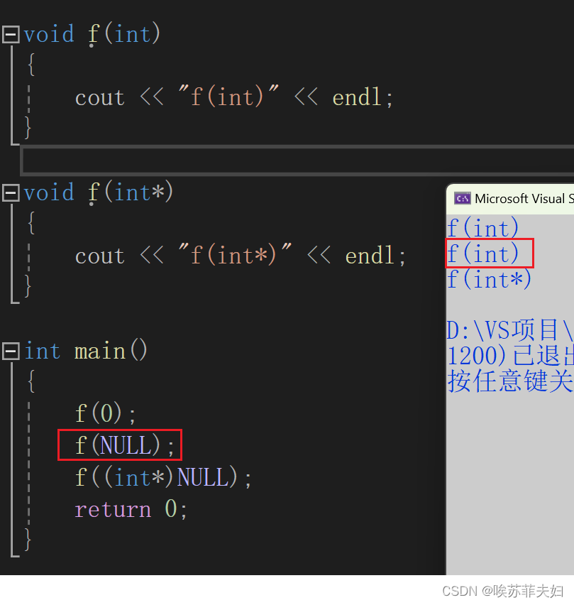 【C++】：函数重载，引用，内联函数，auto关键字，基于范围的for循环，nullptr关键字