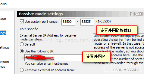 没有新版 FileZilla  截图，从别的地方截的图，清泉山