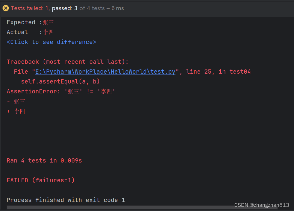 27-unittest之<span style='color:red;'>断言</span>（<span style='color:red;'>assert</span>）