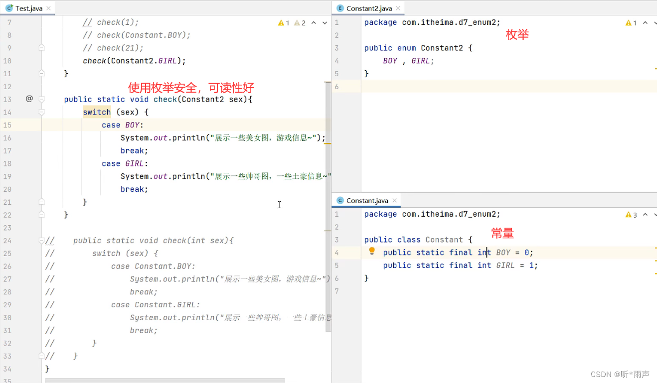 Java_内部类枚举