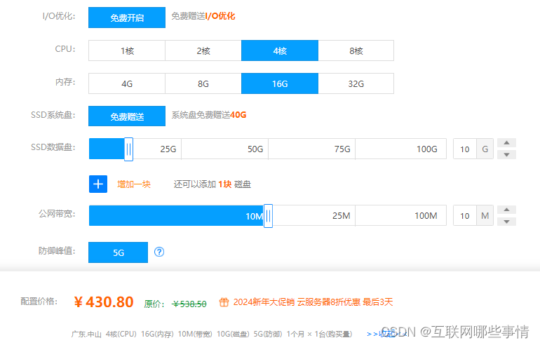 幻兽帕鲁联机服务器搭建