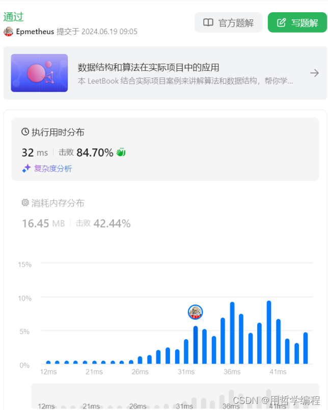 每日一题——Python代码实现力扣58. 最后一个单词的长度（举一反三+思想解读+逐步优化）五千字好文