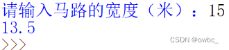 全国青少年软件编程(Python)等级考试三级考试真题2023年12月——持续更新.....