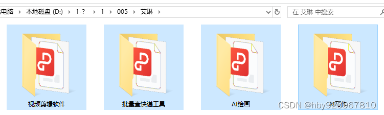 解锁ai软件办公,ai绘画生成器批量生成精彩图片,ai写作软件帮你自动