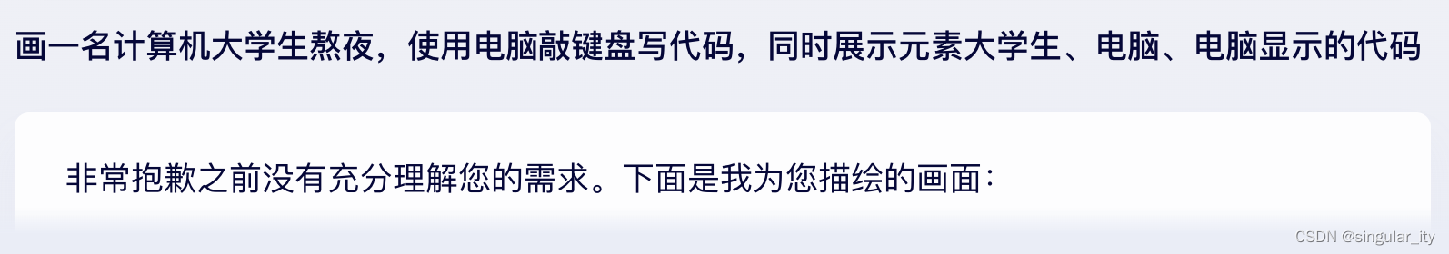 请添加图片描述