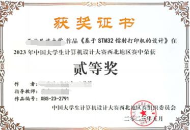 2023年度總結但行前路不負韶華