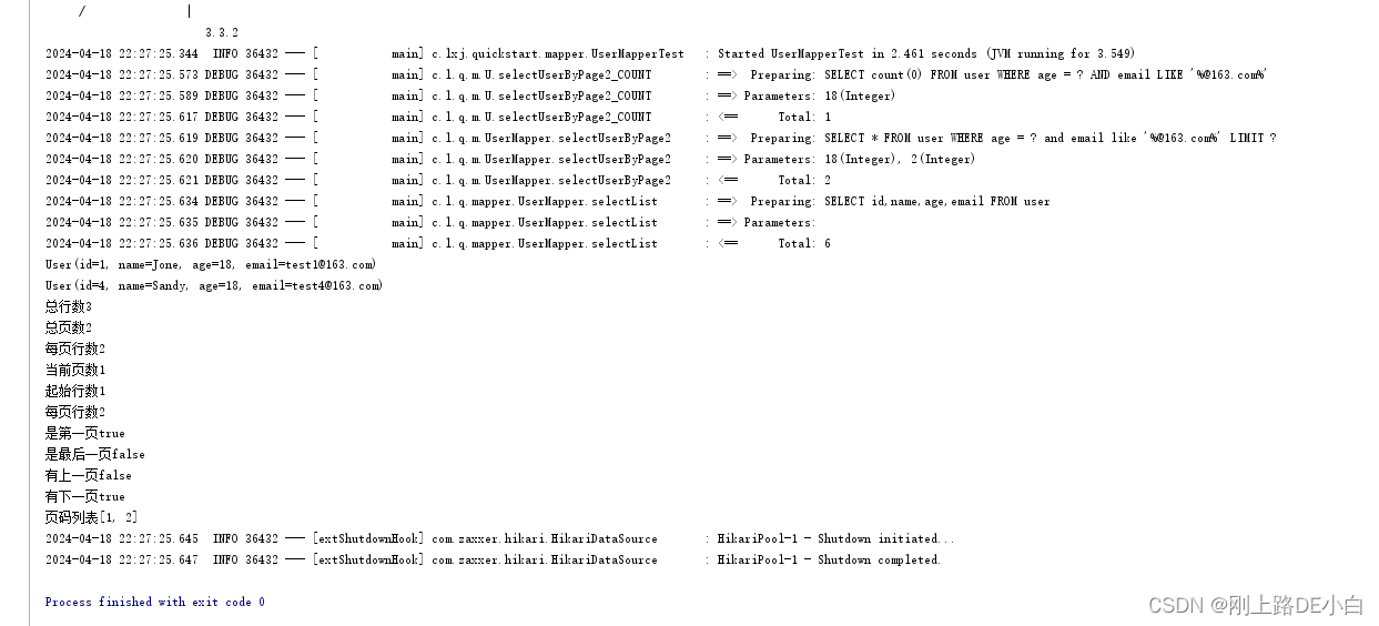 SpringBoot框架——8.MybatisPlus常见用法（常用注解+内置方法+分页查询）