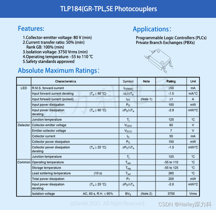 TLP184(GR-TPL,SE 晶体管输出光电耦合器的特性与概述