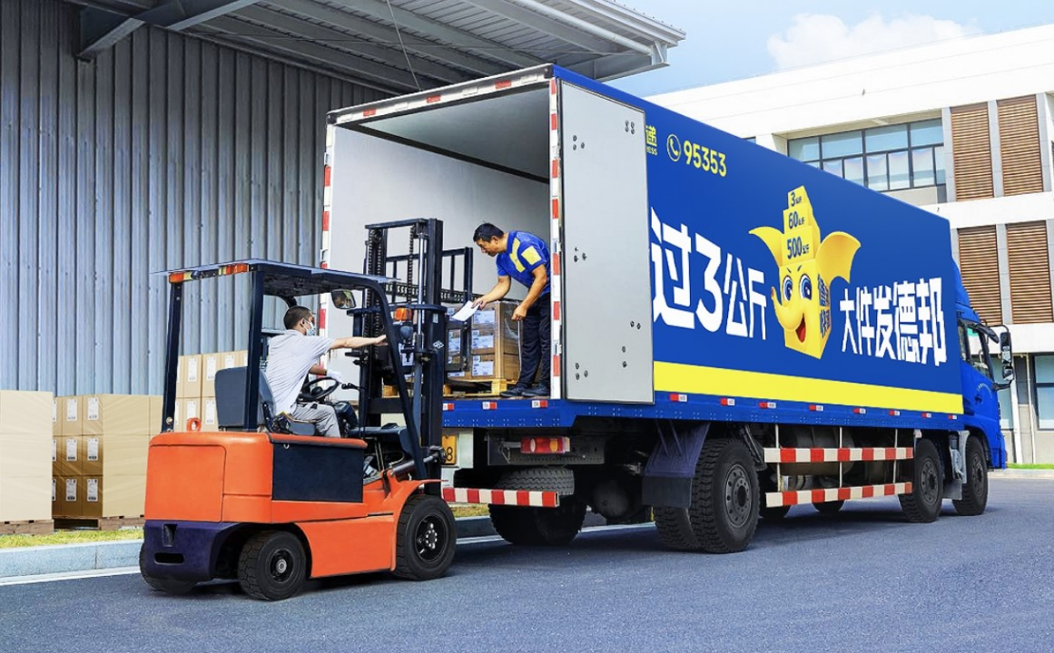 德邦快递携手火山引擎数智平台,破解数据难题实现营销增长