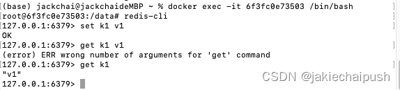 Docker基础篇之Docker常规软件安装