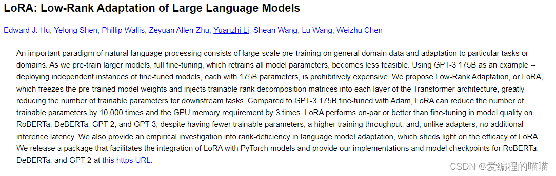 【<span style='color:red;'>优质</span>书籍推荐】<span style='color:red;'>LoRA</span><span style='color:red;'>微调</span><span style='color:red;'>的</span>技巧和方法