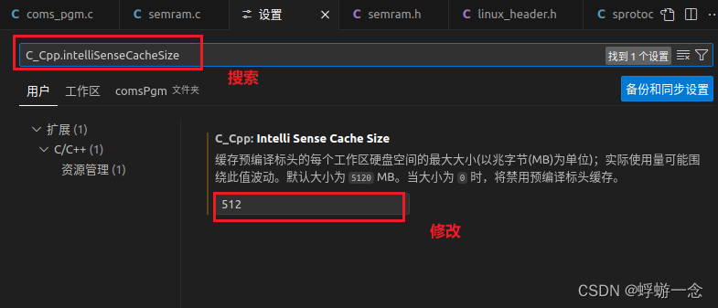 ubuntu清理垃圾,缓存文件,磁盘整理,删除多余内核文件
