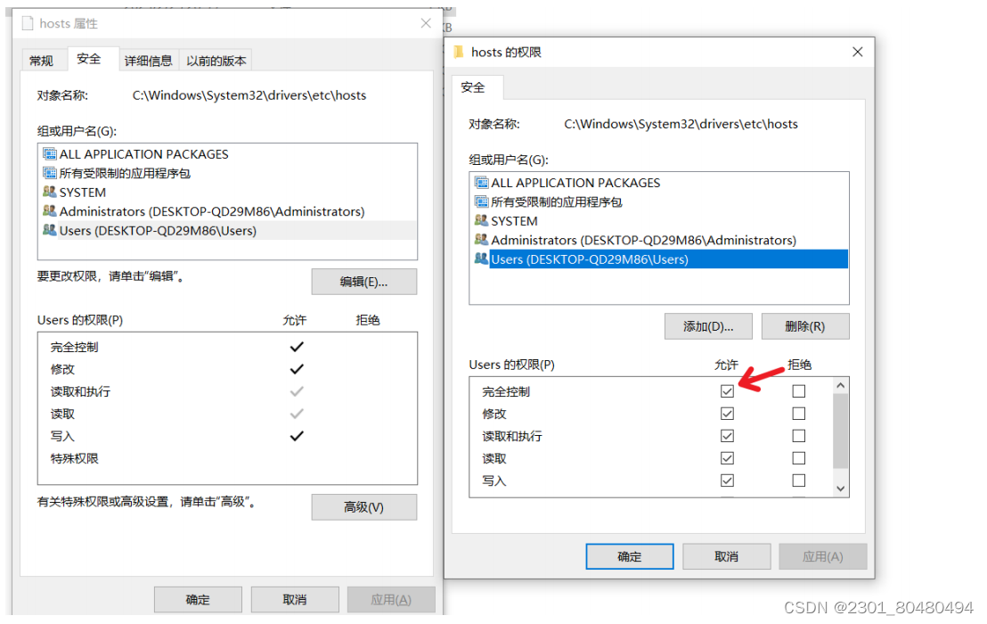 接口、会话控制