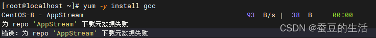 CentOS<span style='color:red;'>安装</span><span style='color:red;'>docker</span><span style='color:red;'>及</span>一些<span style='color:red;'>命令</span>