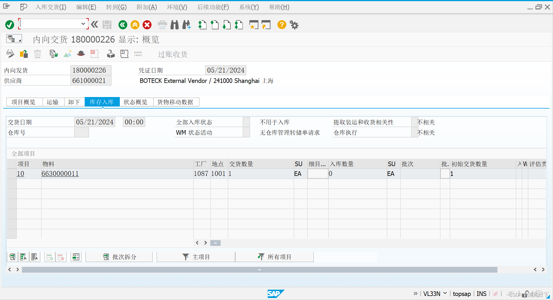 工厂销售如何找订单 75daeb55fa1d40bb917d15d596d2c59e.png