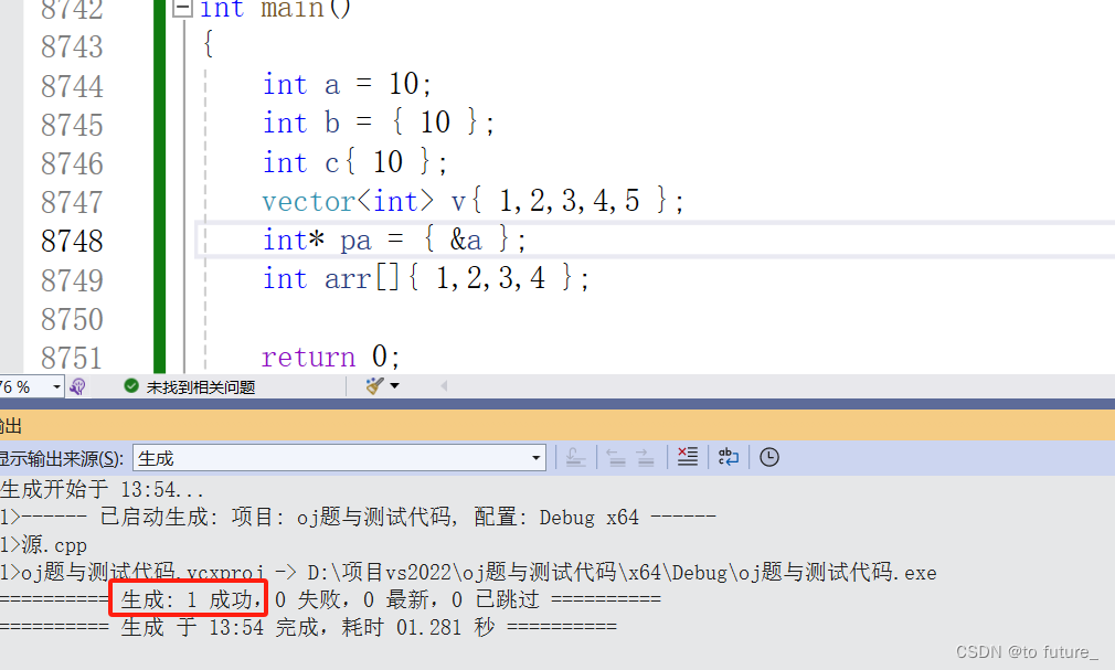 C++<span style='color:red;'>11</span>，{}初始化，initializer_list，<span style='color:red;'>decltype</span>，右值引用，类和对象的补充