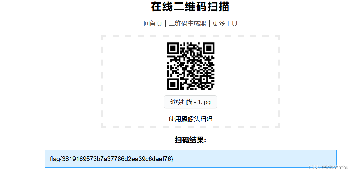 xjpg下载附件,题目提示为f5,猜测f5隐写用f5-steganography进行解密