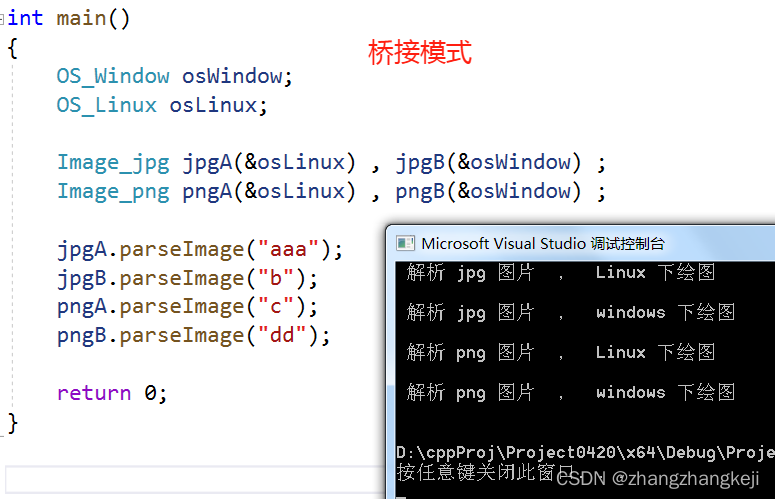 c++ 设计模式 的课本范例（下）