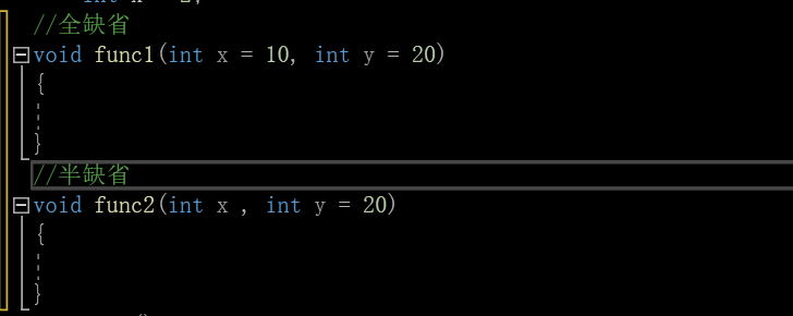 C++入门 （2）