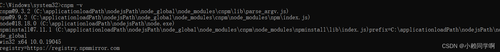 <span style='color:red;'>nodejs</span><span style='color:red;'>安装</span>指导<span style='color:red;'>教程</span>