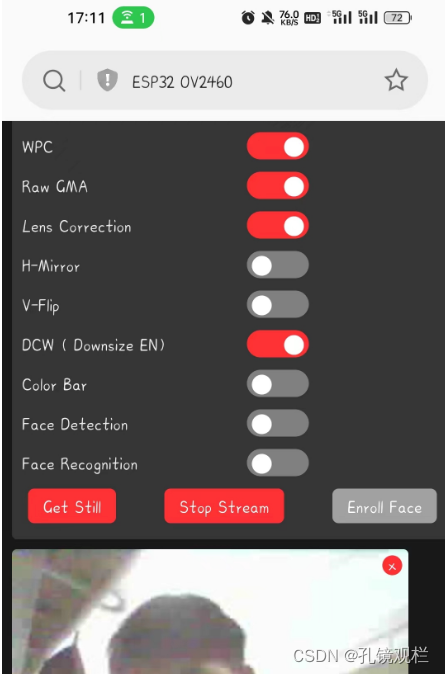 ESP32CAM视频查看实践