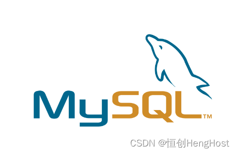 mysql与其他数据库有何区别？