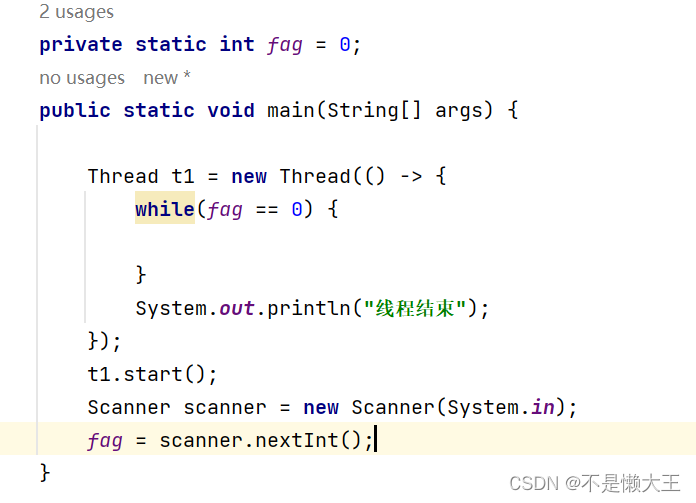 JAVAEE---多线程线程安全