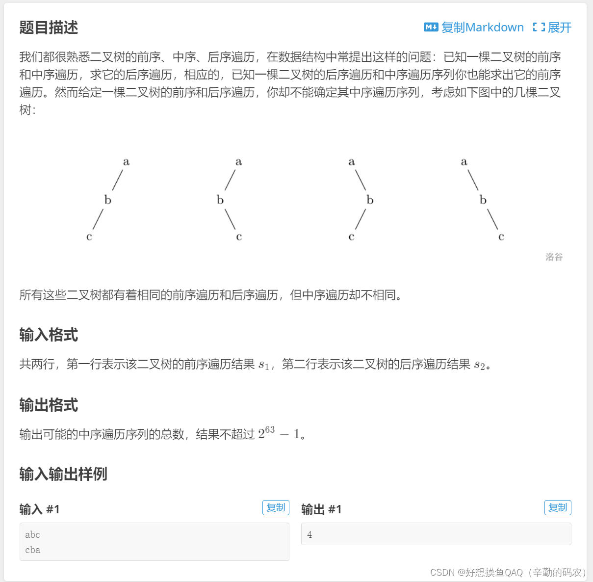 1.31总结