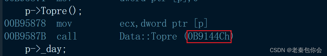 c++初阶-------类和对象