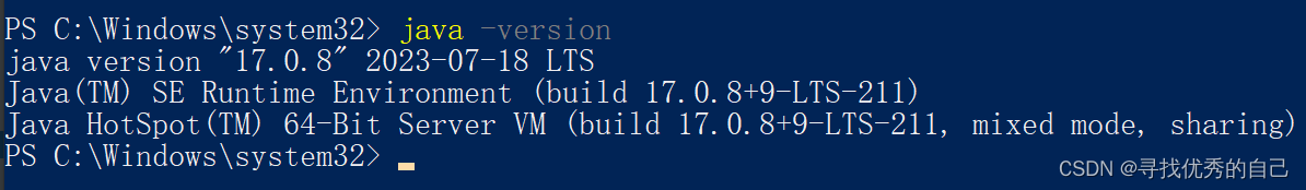 JDK17 SpringBoot3 整合常见依赖