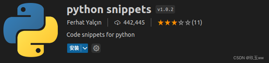 vscode插件-06 Python