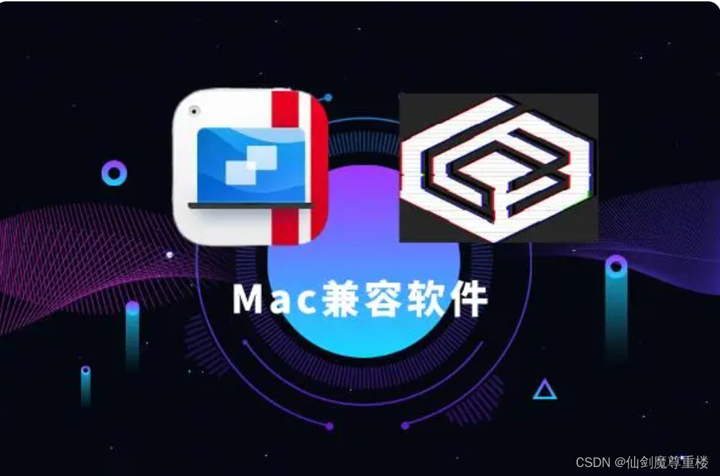 parallels desktop 19 和 crossover24,哪一款更适合