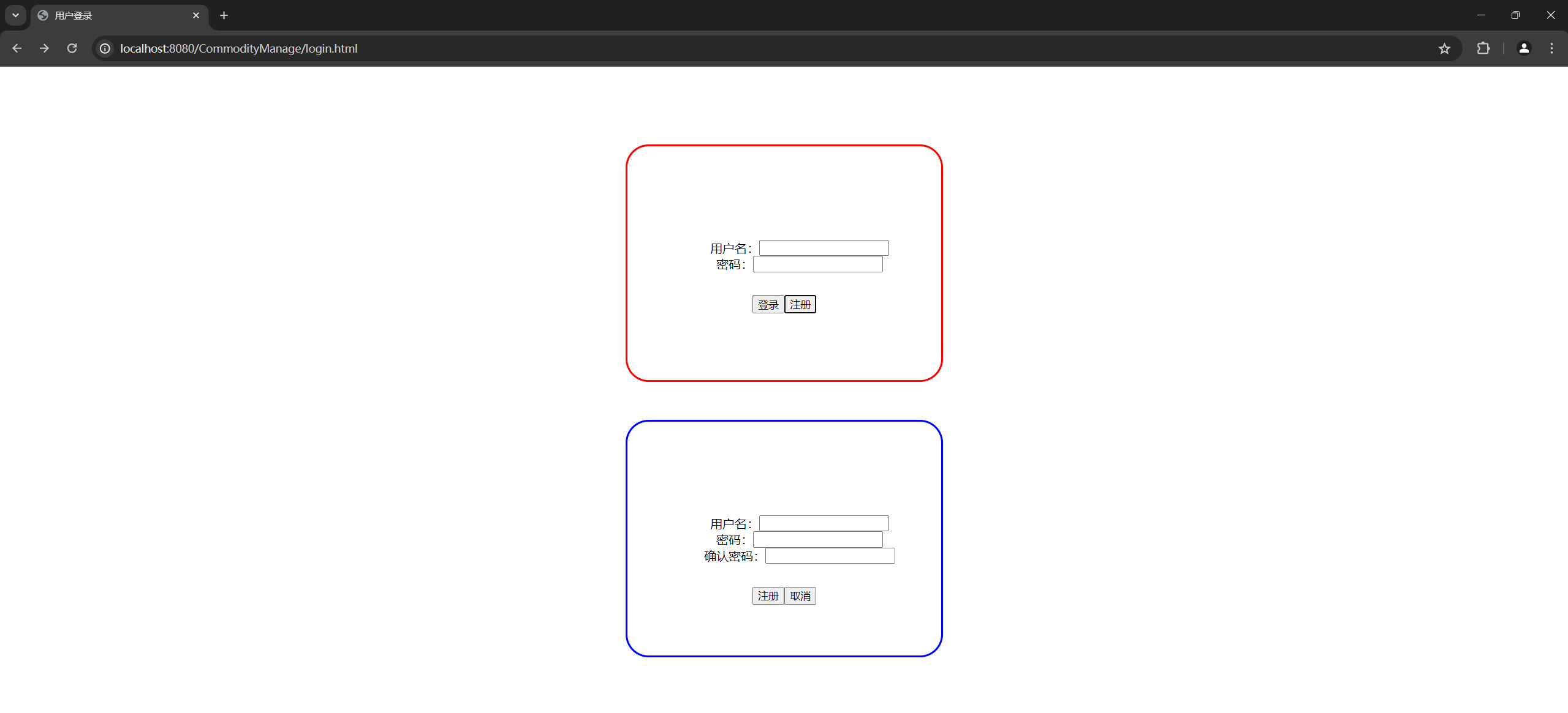 Jquery+Servlet+JDBC<span style='color:red;'>实现</span><span style='color:red;'>登录</span><span style='color:red;'>注册</span><span style='color:red;'>功能</span>