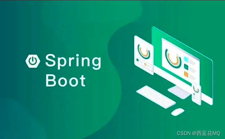 springBoot 如何让数据库读写分离