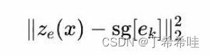 AutoEncoder自动编码器、VAE变分自编码器、VQVAE量子化（离散化）的自编码器