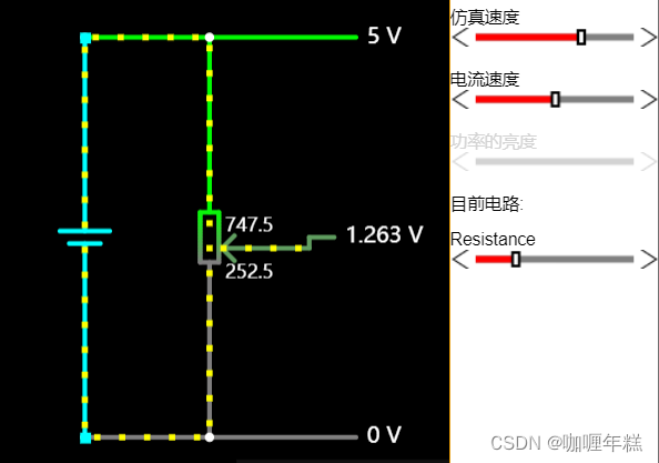 【模拟电路】软件Circuit JS