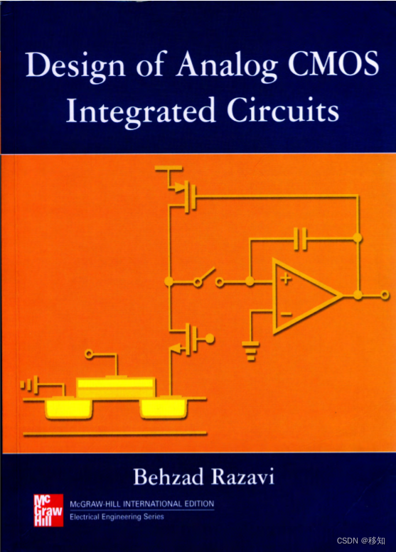 模拟电路设计必读：模电四大名著（可下载）