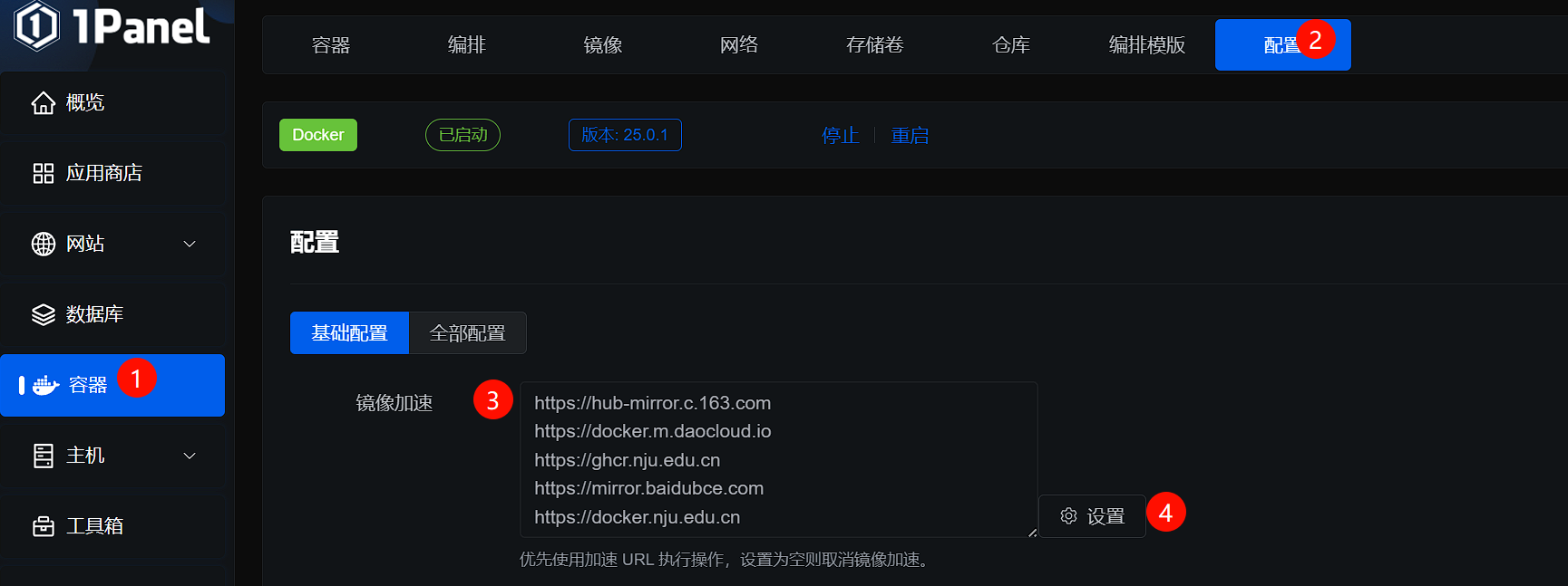 docker<span style='color:red;'>配置</span>github<span style='color:red;'>仓库</span>ghcr国内<span style='color:red;'>镜像</span>加速