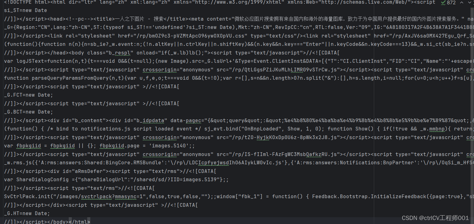 爬取一人之下所有图片网址以及图片的源代码