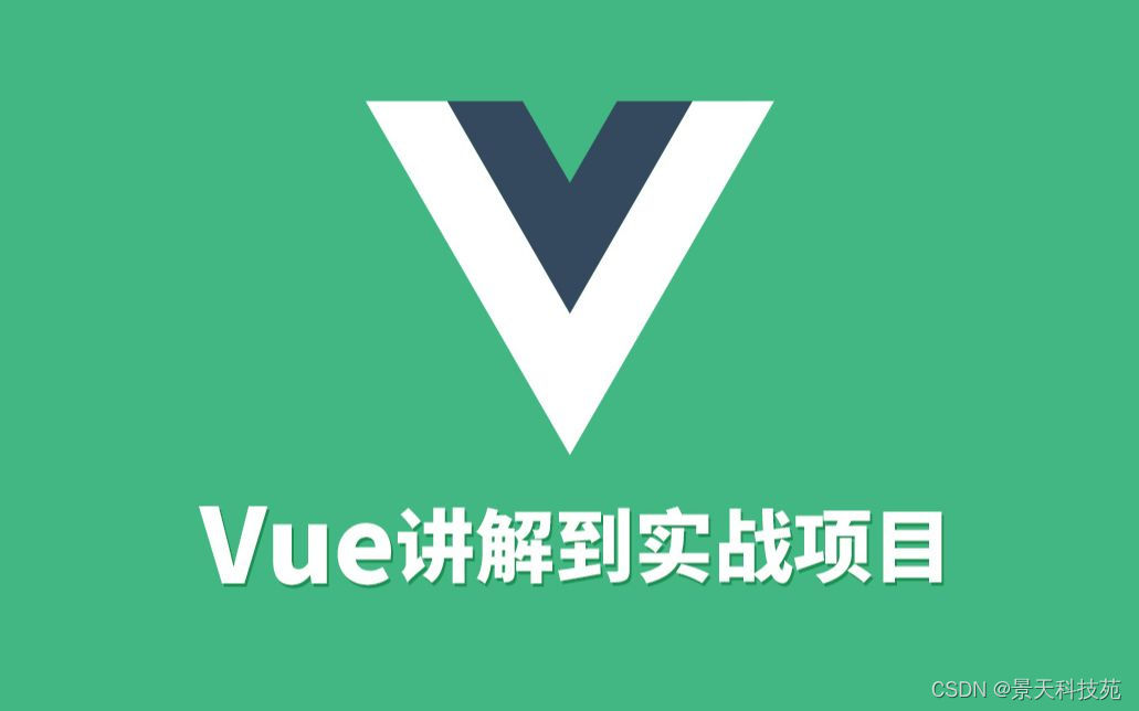 【<span style='color:red;'>vue</span>】<span style='color:red;'>vue</span><span style='color:red;'>中</span><span style='color:red;'>的</span><span style='color:red;'>路</span><span style='color:red;'>由</span><span style='color:red;'>vue</span>-router，<span style='color:red;'>vue</span>-cli脚手架详细使用教程