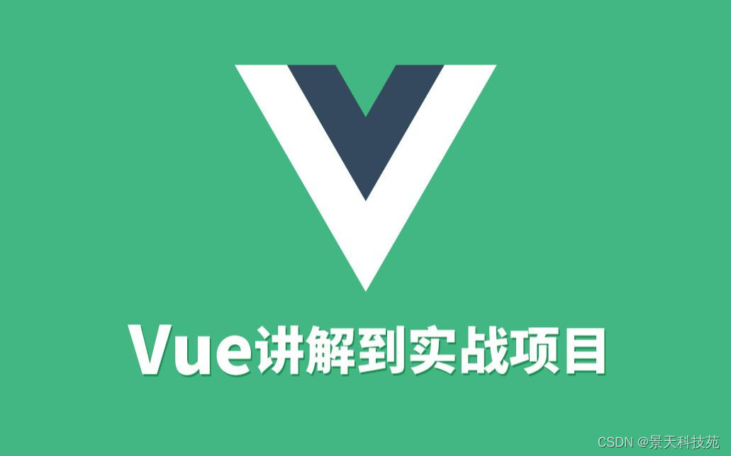 【vue】vue中的路由vue-router，vue-cli脚手架详细使用教程