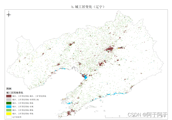 基于ArcGIS的2015-2020辽宁省土地利用变化分析