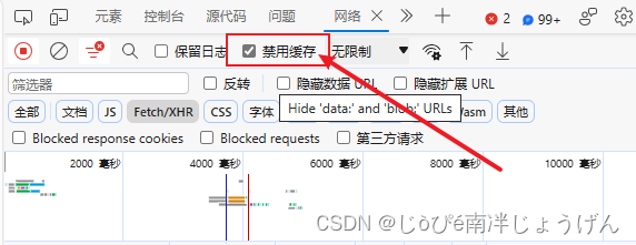 Access to image at ‘xxx‘ from origin ‘xxx‘ has been blocked by CORS policy解决方案