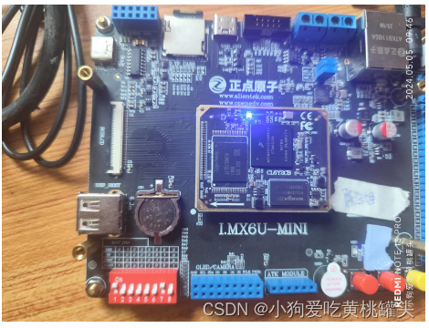 正点原子[第二期]Linux之ARM（MX6U）裸机篇学习笔记-12-蜂鸣器