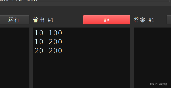 C++,stl,set/mutiset详解