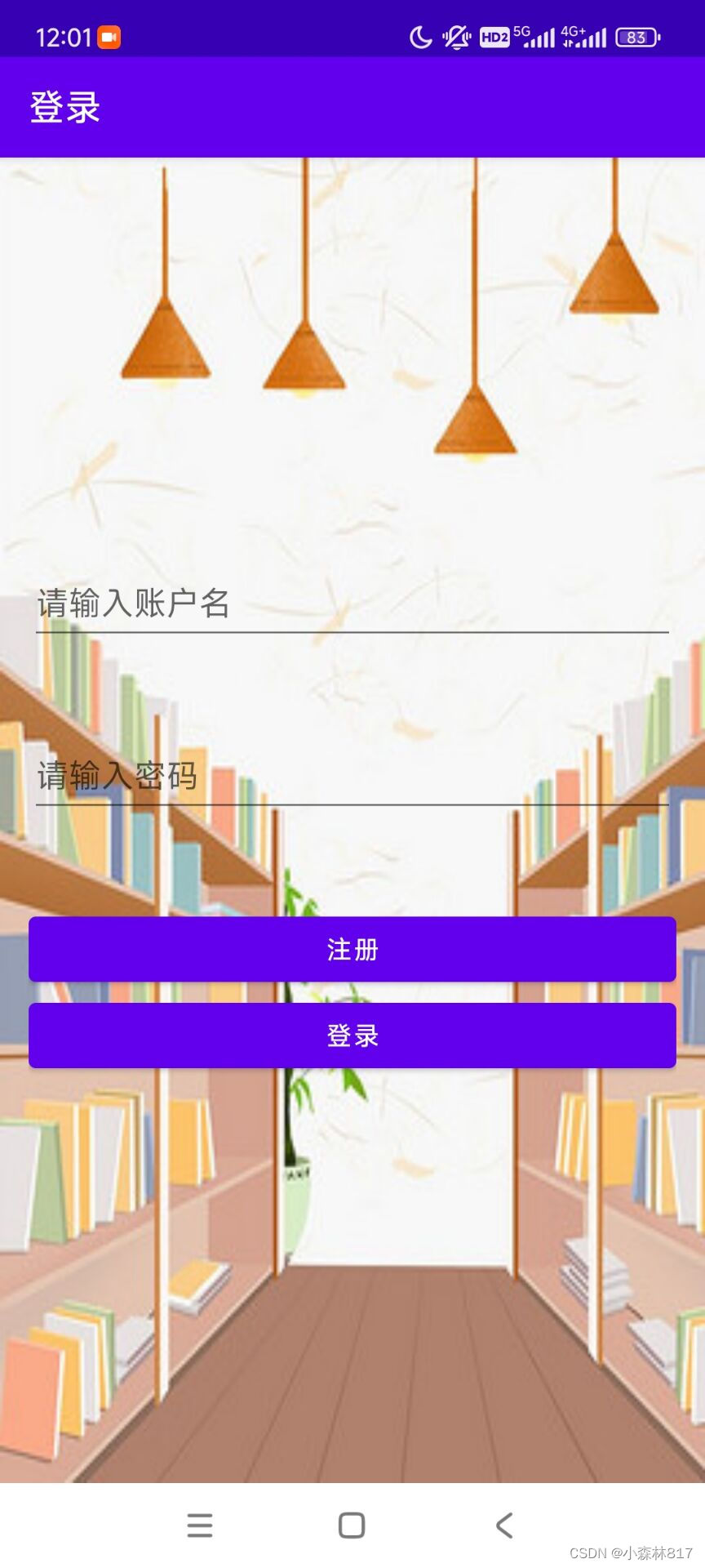 Android Studio小组作业·“悦读”app总结，Android Studio小组作业，悦读app开发总结 第4张