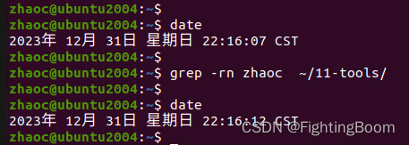 Linux环境grep搜索方法记录